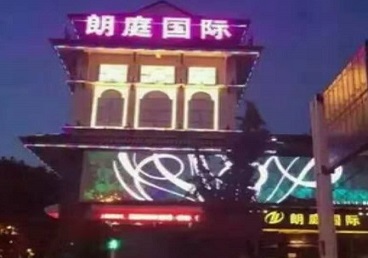 滨州市最好高档KTV佳丽陪酒质量好-朗廷国际KTV美女多消费体验